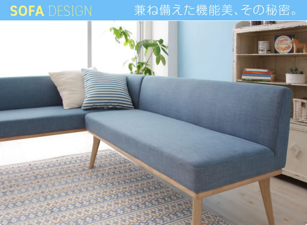 北欧デザインリビングダイニングセット【Manee】マニーを通販で激安販売