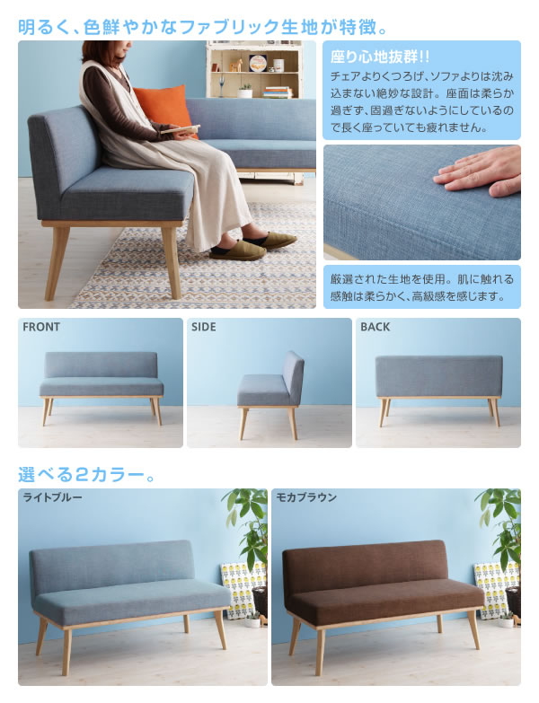北欧デザインリビングダイニングセット【Manee】マニーを通販で激安販売