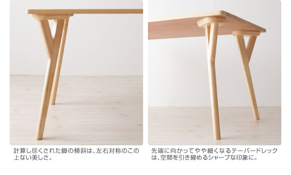 北欧デザインリビングダイニングセット【Manee】マニーを通販で激安販売
