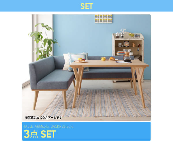 北欧デザインリビングダイニングセット【Manee】マニーを通販で激安販売
