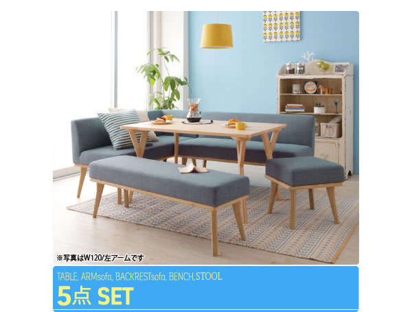 北欧デザインリビングダイニングセット【Manee】マニーを通販で激安販売