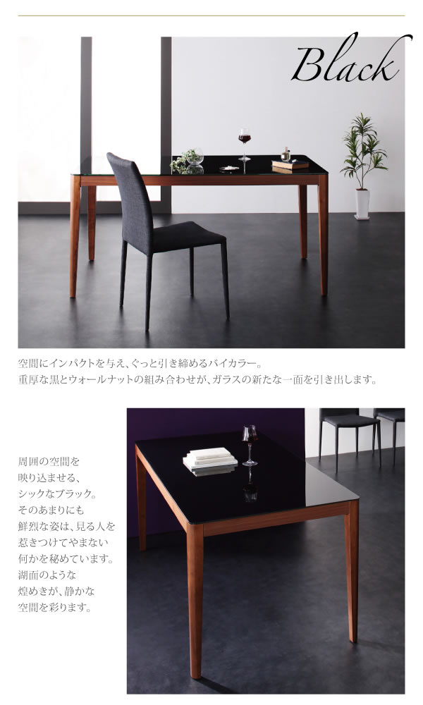 ハイグレードガラスダイニング【Placidez】プラシデスを通販で激安販売