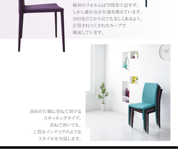 ハイグレードガラスダイニング【Placidez】プラシデスを通販で激安販売