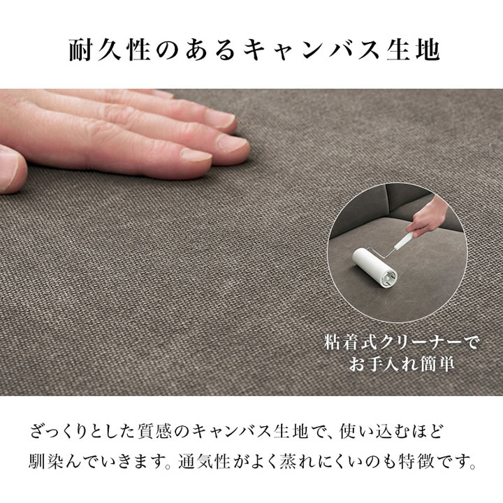 無段階昇降テーブル付きL字コーナーソファダイニングセット【Celso】を通販で激安販売