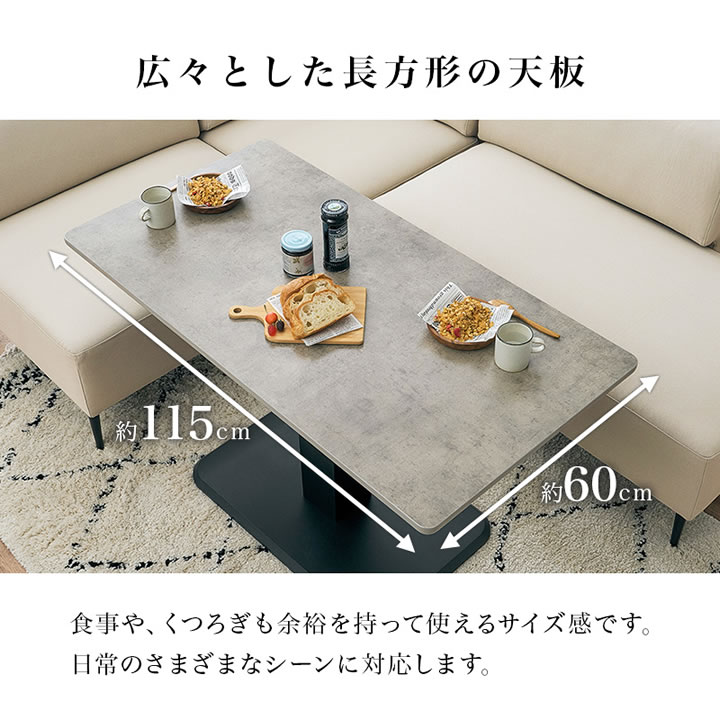 無段階昇降テーブル付きL字コーナーソファダイニングセット【Celso】を通販で激安販売