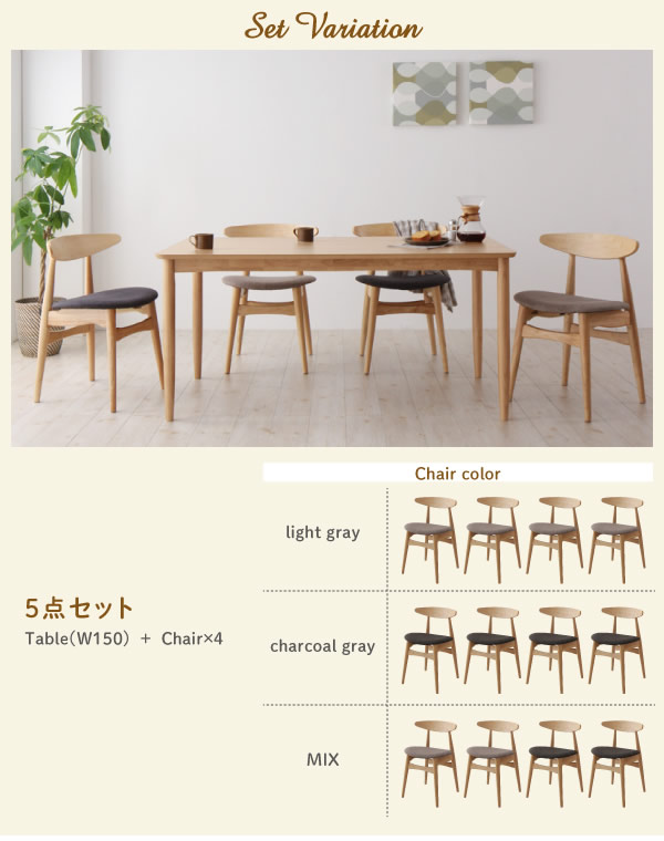 お部屋が明るくなる！オーク材仕様ダイニングセット【Sonatine】ソナチネを通販で激安販売