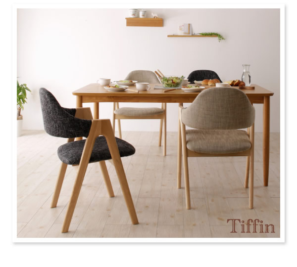 天然木　北欧ナチュラルデザイン　ダイニング【Tiffin】ティフィンを通販で激安販売