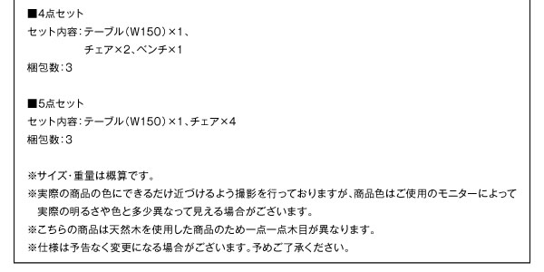 ウォールナット無垢材仕様ハイバックチェアダイニングセット【Virgo】バルゴを通販で激安販売