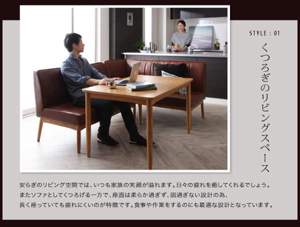 モダンデザインリビングダイニングセット【VIRTH】ヴァースの激安通販