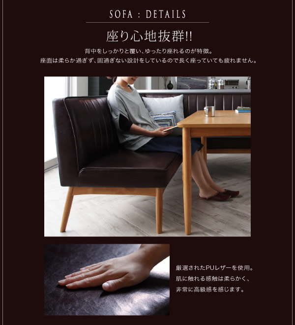 モダンデザインリビングダイニングセット【VIRTH】ヴァースの激安通販