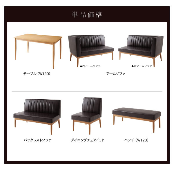 モダンデザインリビングダイニングセット【VIRTH】ヴァースの激安通販