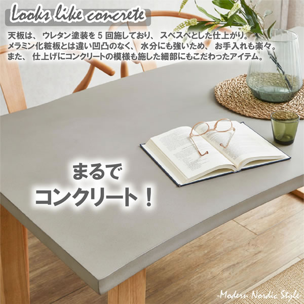 北欧デザインダイニングセット 160／180cmコンクリート調円卓【Casto】ベンチも選べるを通販で激安販売