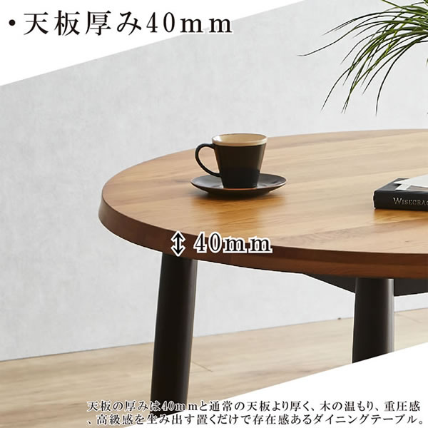 北欧デザインダイニングセット 110cmオーク調円卓【Casto】を通販で激安販売