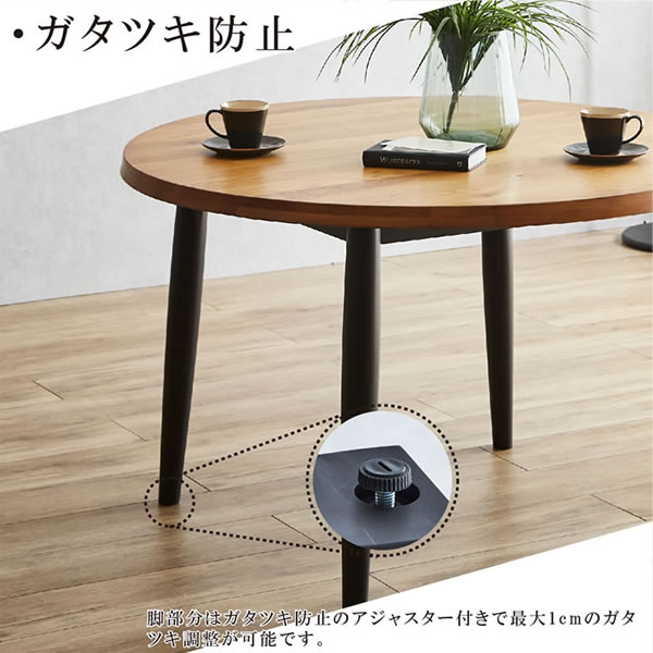 北欧デザインダイニングセット 110cmオーク調円卓【Casto】を通販で激安販売