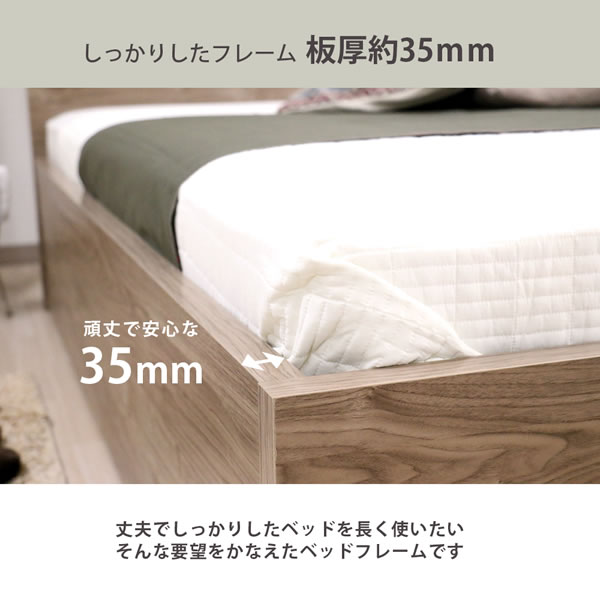 クイーン・キングサイズ限定大型！床下収納庫付き頑丈日本製ベッド【Jarmil】を通販で激安販売