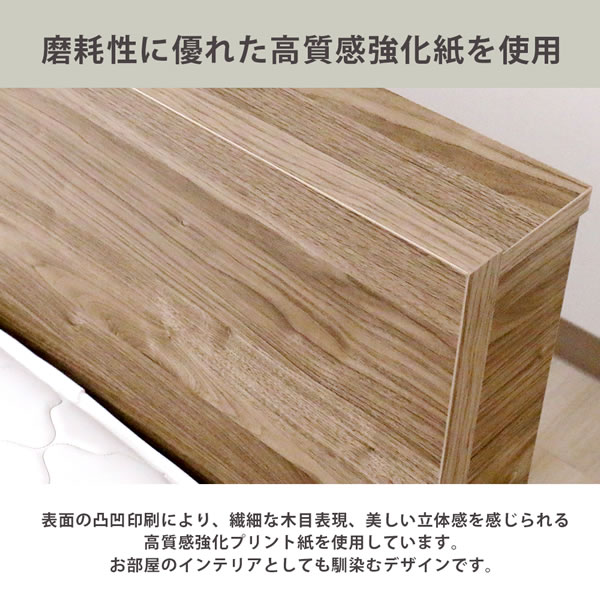 クイーン・キングサイズ限定大型！床下収納庫付き頑丈日本製ベッド【Jarmil】を通販で激安販売