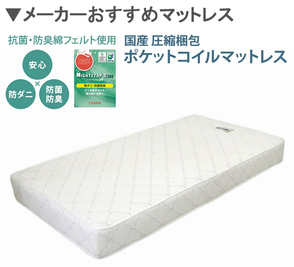 クイーン・キングサイズ限定大型！床下収納庫付き頑丈日本製ベッド【Jarmil】を通販で激安販売