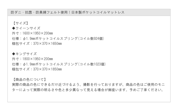 クイーン・キングサイズ限定大型！床下収納庫付き頑丈日本製ベッド【Jarmil】を通販で激安販売