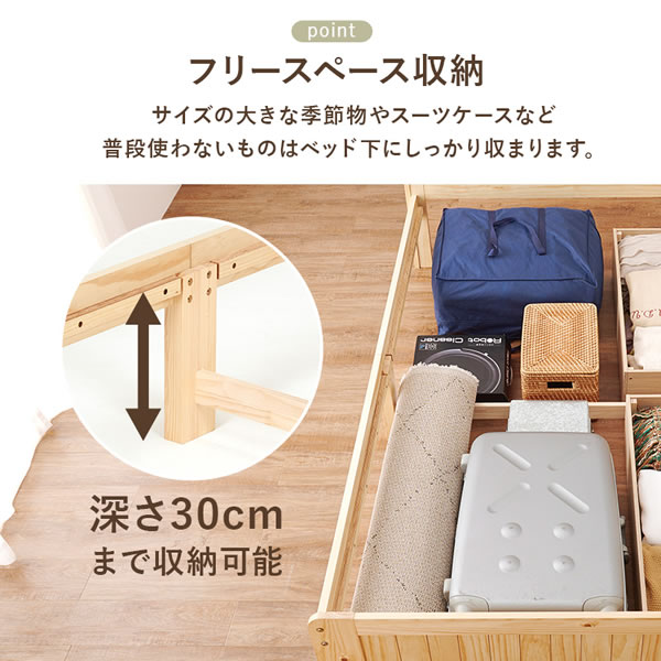 カントリー調デザイン布団も使える頑丈収納ベッド【Denise】を通販で激安販売