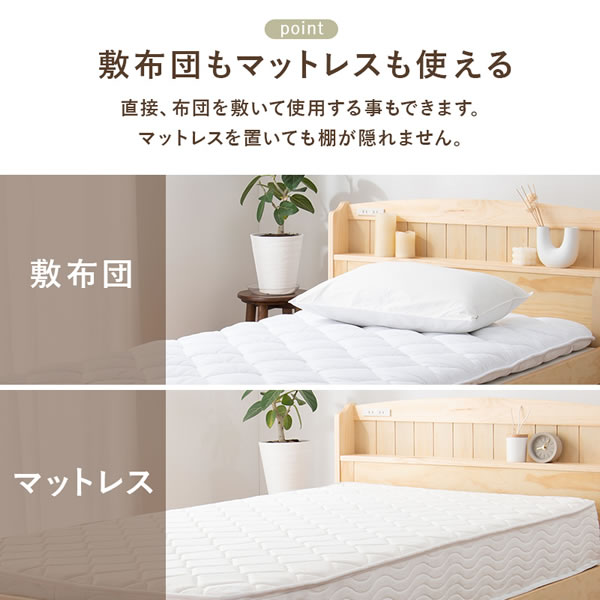 カントリー調デザイン布団も使える頑丈収納ベッド【Denise】を通販で激安販売