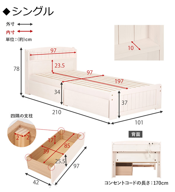 カントリー調デザイン布団も使える頑丈収納ベッド【Denise】を通販で激安販売