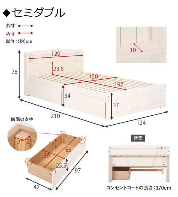カントリー調デザイン布団も使える頑丈収納ベッド【Denise】を通販で激安販売