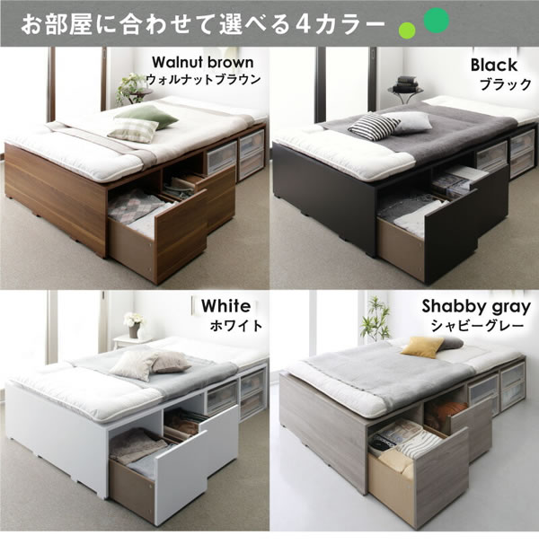 敷布団も使える市販衣装ケース対応チェストベッド【Clark】ハイタイプを通販で激安販売