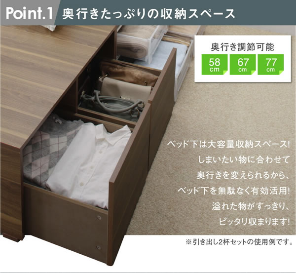 敷布団も使える市販衣装ケース対応チェストベッド【Clark】ハイタイプを通販で激安販売