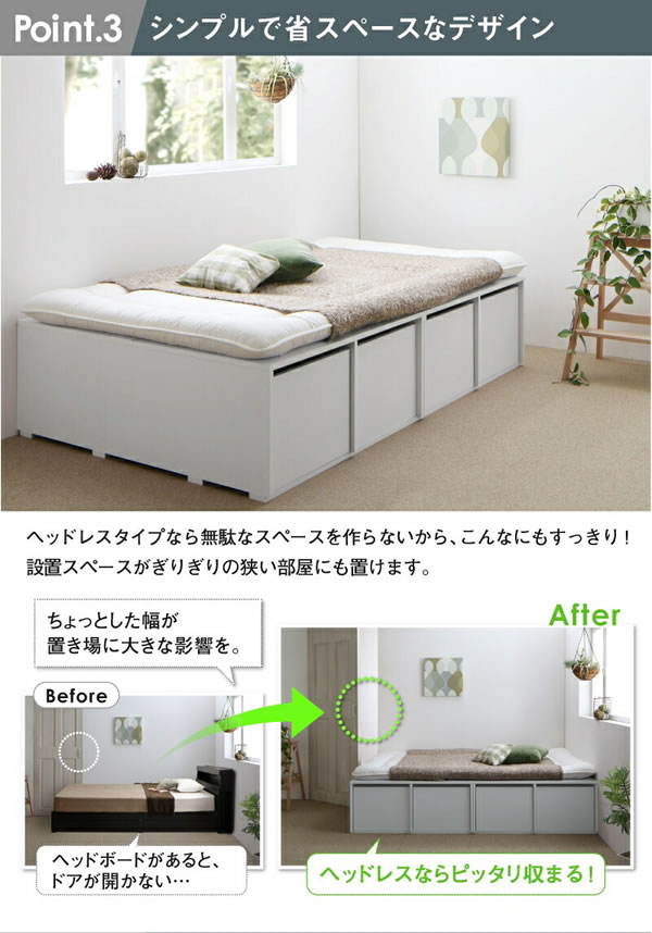 敷布団も使える市販衣装ケース対応チェストベッド【Clark】ハイタイプを通販で激安販売