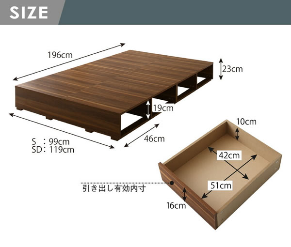 敷布団も使える市販衣装ケース対応収納ベッド【Clark】ロータイプを通販で激安販売