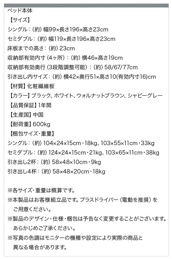 敷布団も使える市販衣装ケース対応収納ベッド【Clark】ロータイプを通販で激安販売