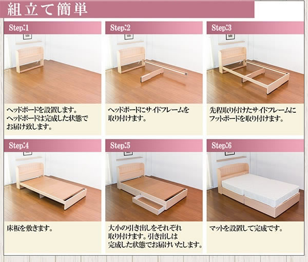 シンプルデザインカントリー調収納ベッド【Claire】クレアを通販で激安販売
