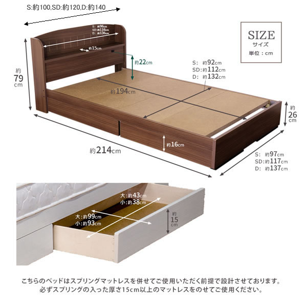 シンプルデザインカントリー調収納ベッド【Claire】クレアを通販で激安販売