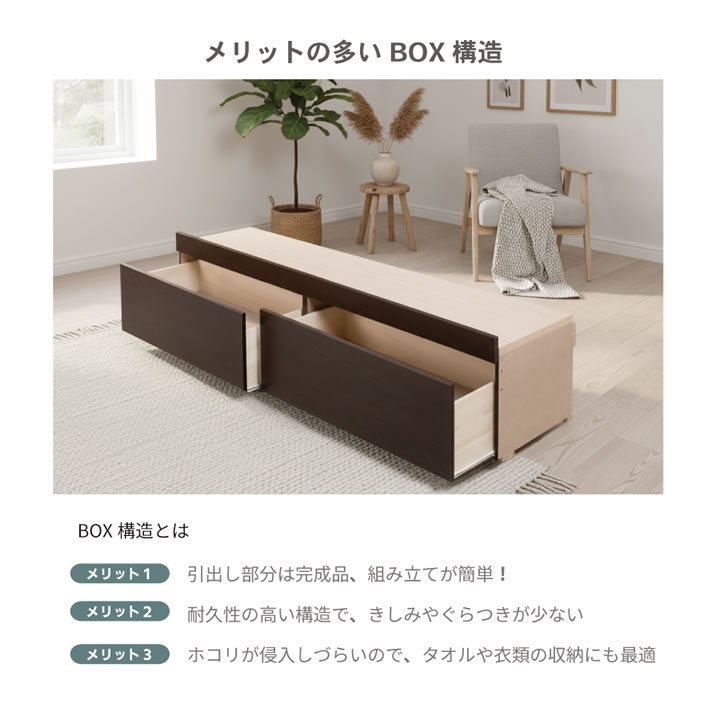 スリム棚コンセント付き国産すのこベッド｜布団対応・2杯大容量収納を通販で激安販売