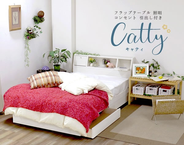 ホテル納品実績あり！日本製・フラップテーブル付き多機能収納ベッド
