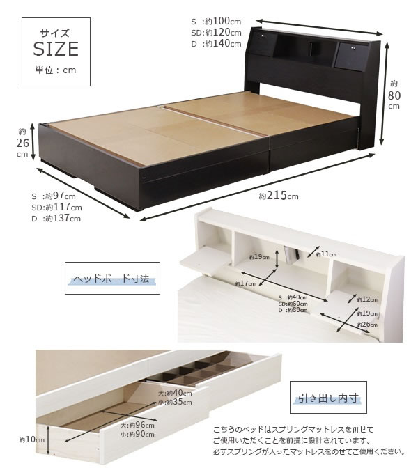 ホテル納品実績あり！日本製・フラップテーブル付き多機能収納ベッド 