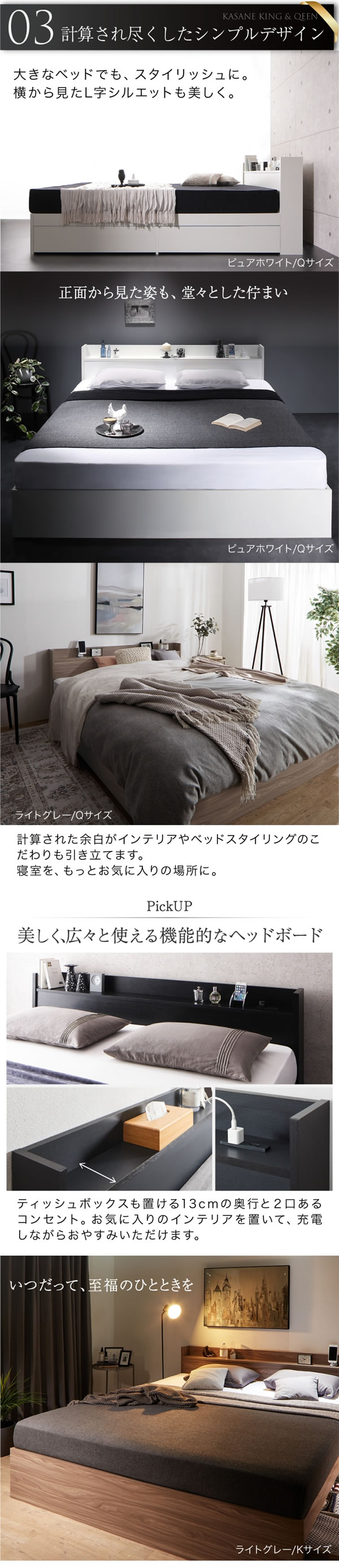 おしゃれな天然木風大型収納ベッド【Bernd】クイーン＆キング限定を通販で激安販売