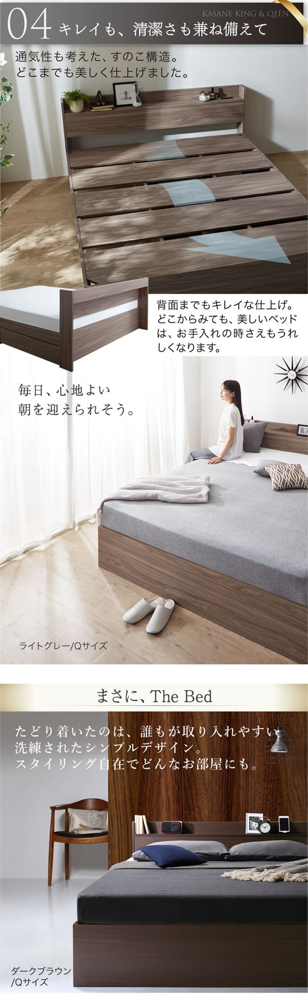 おしゃれな天然木風大型収納ベッド【Bernd】クイーン＆キング限定を通販で激安販売