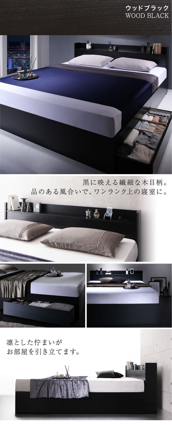 おしゃれな天然木風大型収納ベッド【Bernd】クイーン＆キング限定を通販で激安販売
