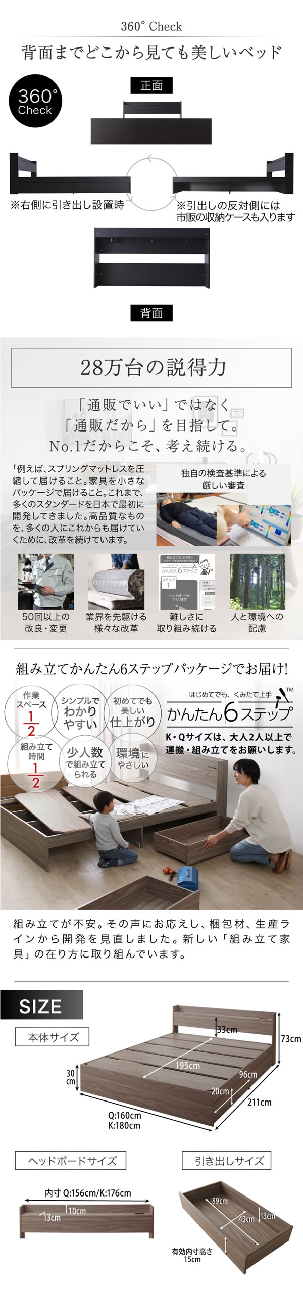 おしゃれな天然木風大型収納ベッド【Bernd】クイーン＆キング限定を通販で激安販売