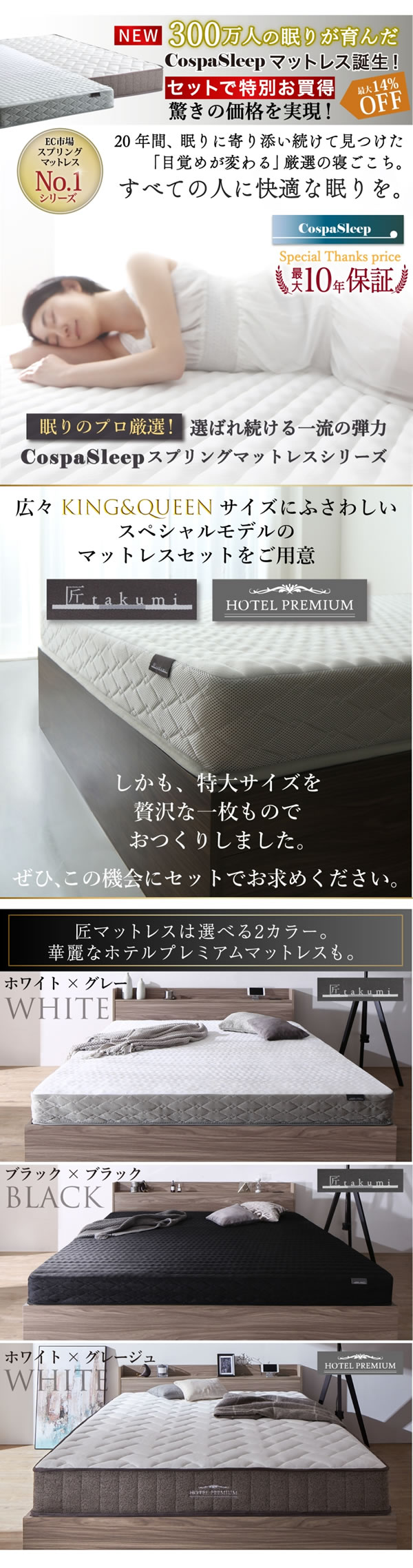 おしゃれな天然木風大型収納ベッド【Bernd】クイーン＆キング限定を通販で激安販売