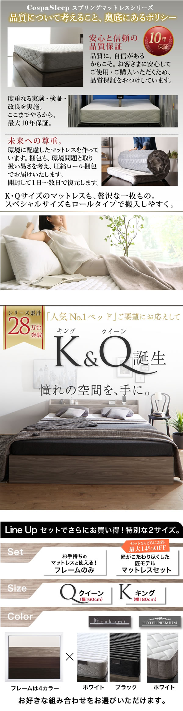 おしゃれな天然木風大型収納ベッド【Bernd】クイーン＆キング限定を通販で激安販売