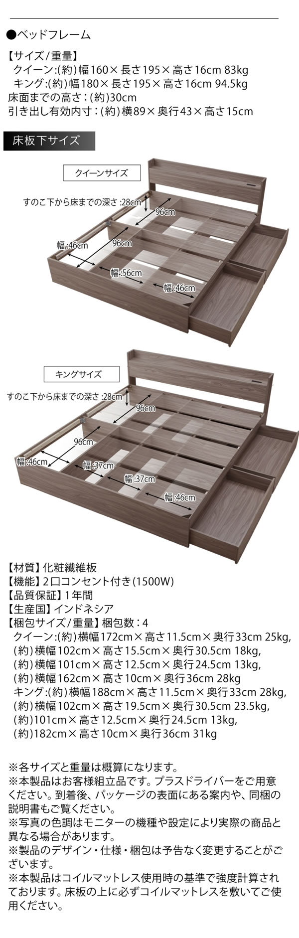 おしゃれな天然木風大型収納ベッド【Bernd】クイーン＆キング限定を通販で激安販売