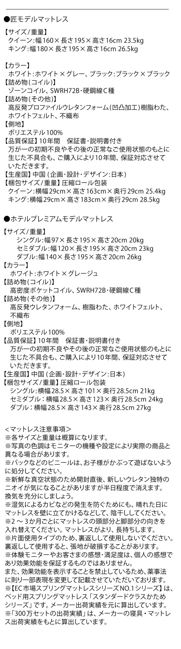 おしゃれな天然木風大型収納ベッド【Bernd】クイーン＆キング限定を通販で激安販売
