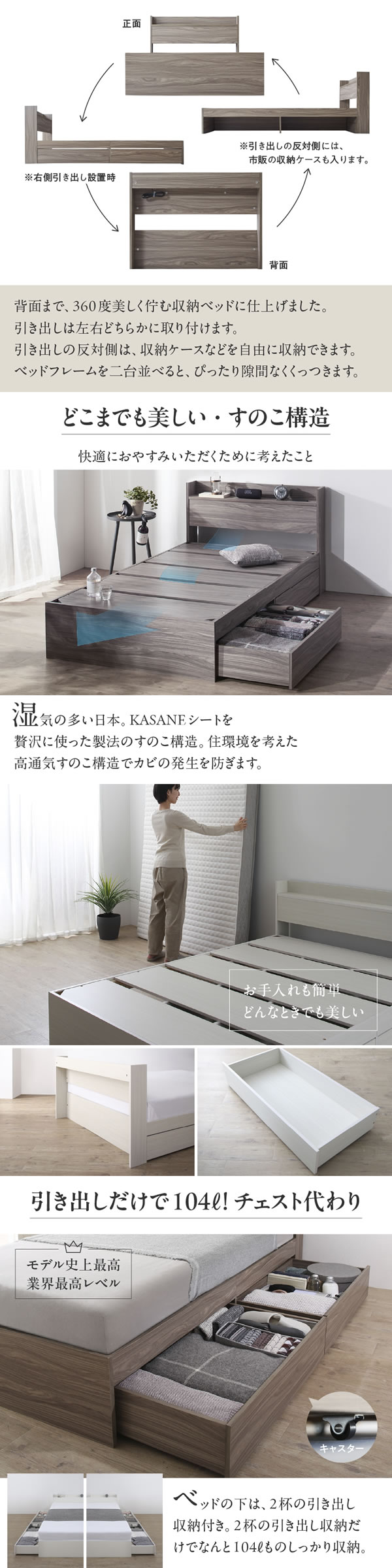 おしゃれなカラーを取り入れたショート丈収納ベッド【Rakel】を通販で激安販売