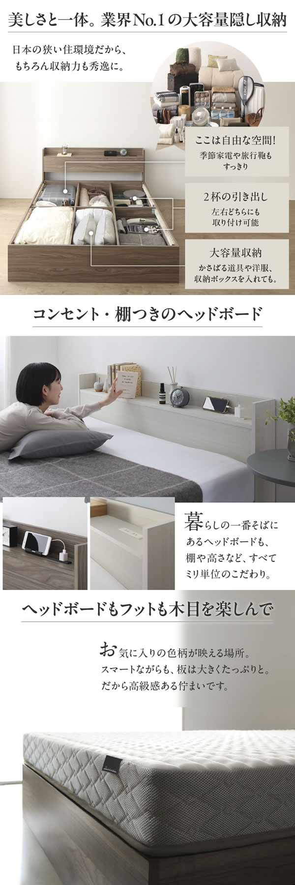 おしゃれなカラーを取り入れたショート丈収納ベッド【Rakel】を通販で激安販売