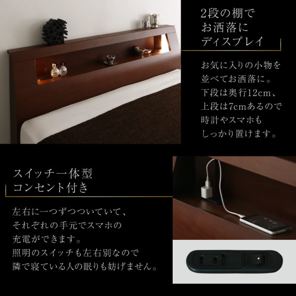 高級ホテルライクな大型BOX収納ベッド【Senecio】セネシオ　ウォルナット材仕様を通販で激安販売