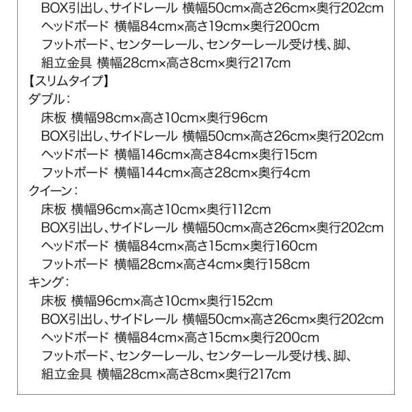 高級ホテルライクな大型BOX収納ベッド【Senecio】セネシオ　ウォルナット材仕様を通販で激安販売