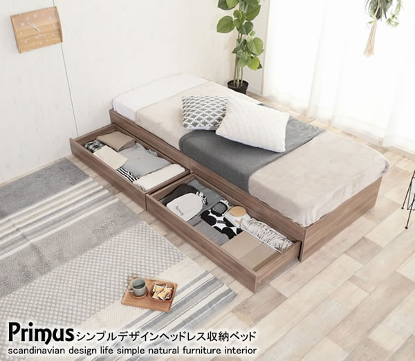 シンプルデザインヘッドレス収納ベッド【Primus】プリームスを通販で激安販売