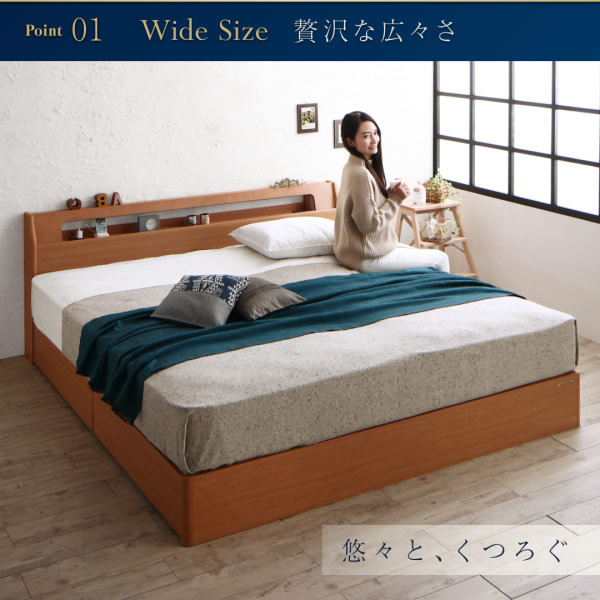 高級ホテルライクな大型BOX収納ベッド【Derris】デリス　アルダー材仕様を通販で激安販売